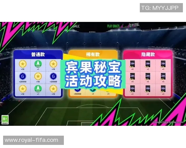 实况足球国际版下载小说带你体验足球激情与梦想的完美结合 实况足球国际版下载小说带你体验足球激情与梦想的完美结合